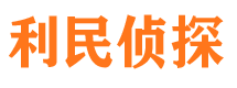 共和外遇调查取证